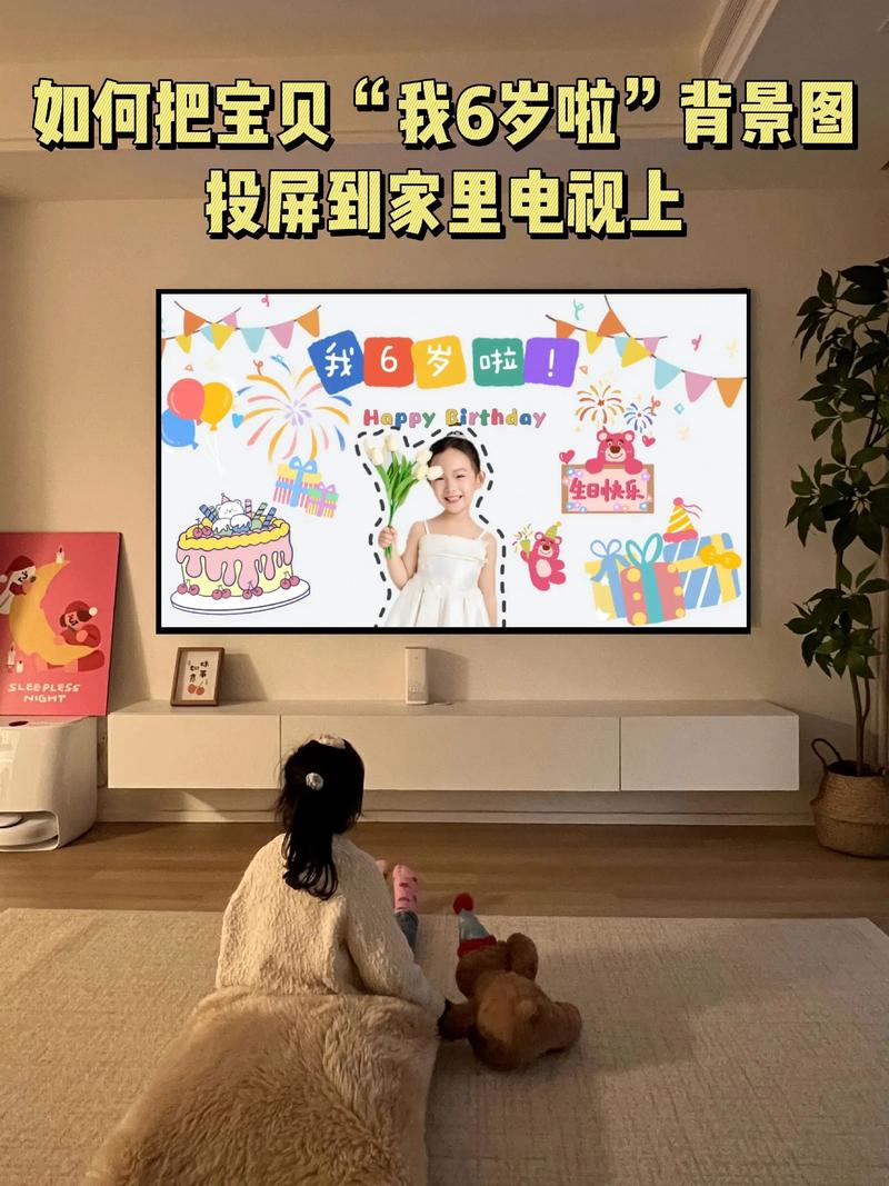 抖音视频能投屏到电视上吗