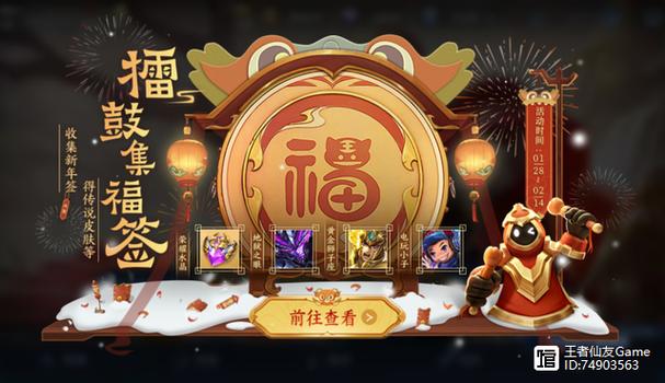 洋葱学园白嫖兑换码游戏截图