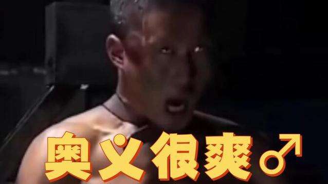 吴京电椅表情包动图