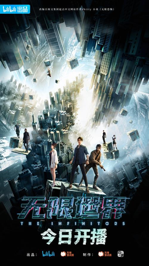 无限绿世界第二部完整版