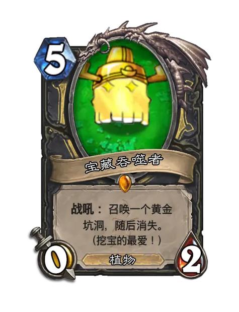 盗贼能量回复机制