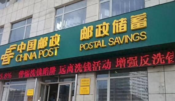 中国邮政可以改地址吗