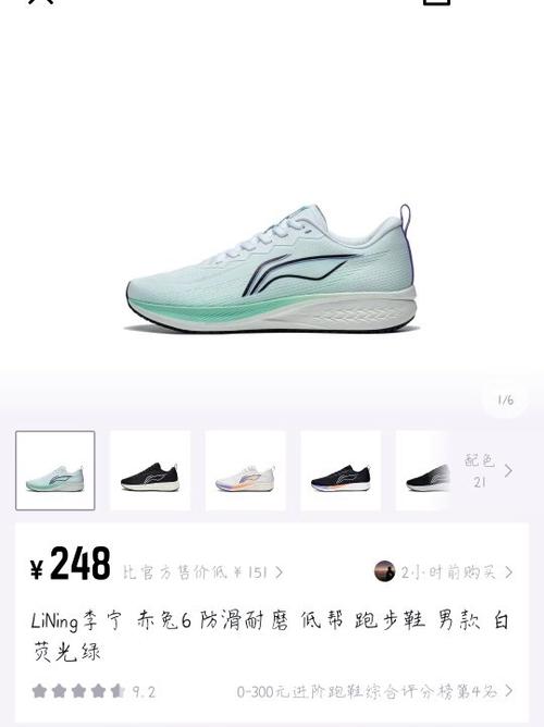 赤兔 系列
