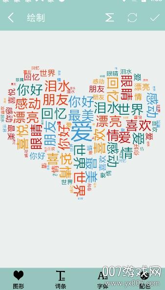 cp关键词生成器中文