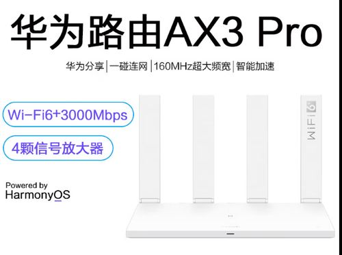 华为7102公版固件下载
