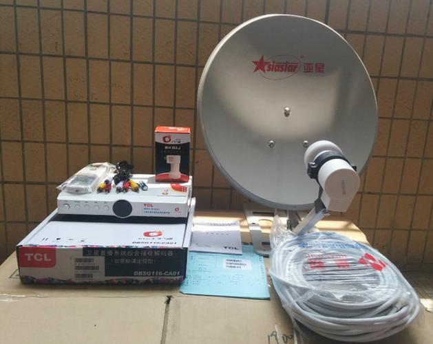 卫星大锅接收机机顶盒缩略图