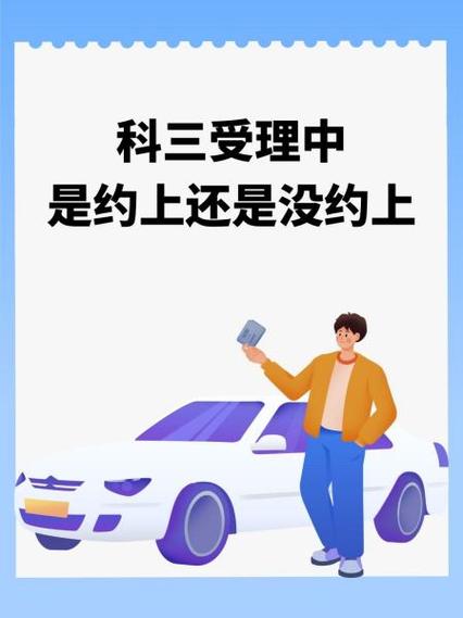 科三预约排名69突然变1了