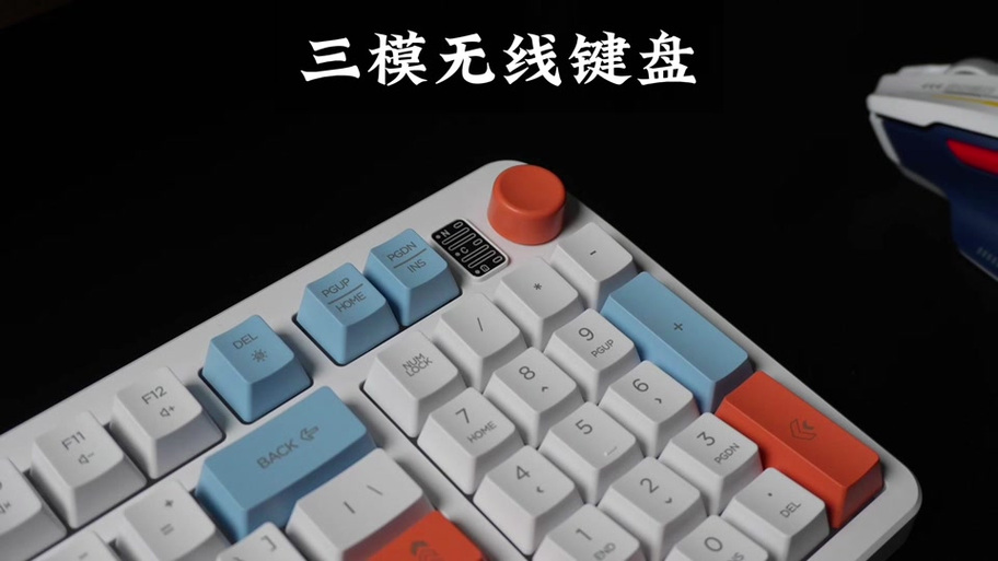 三模键盘蓝牙怎么连接