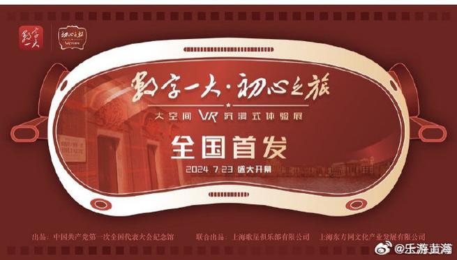 初心app是干嘛的截图