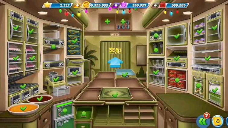 飞机大厨正版安装图标