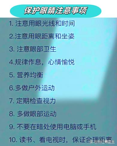 手机亮和暗哪个更伤眼睛