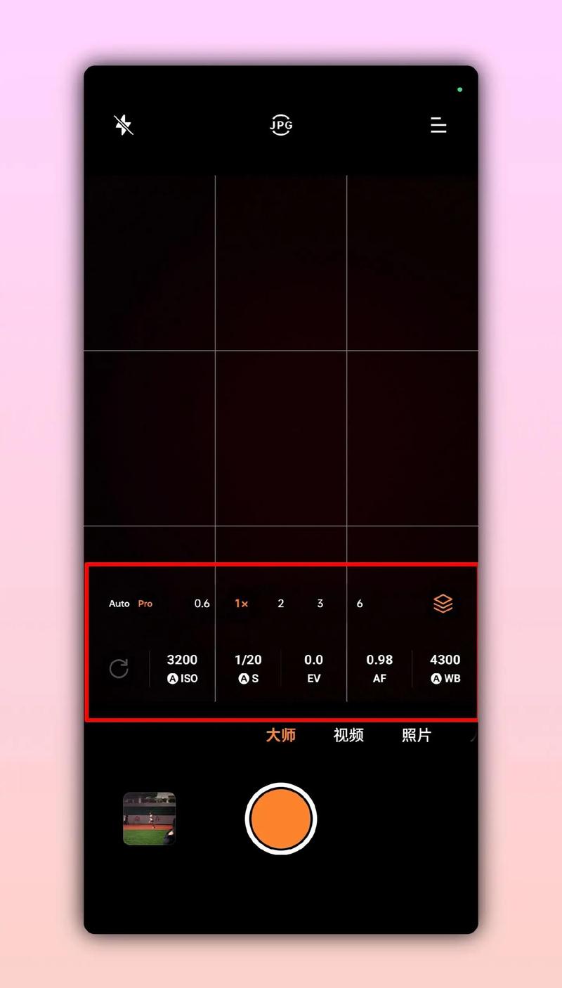 手机拍灯光出现一条线的解决方法图标