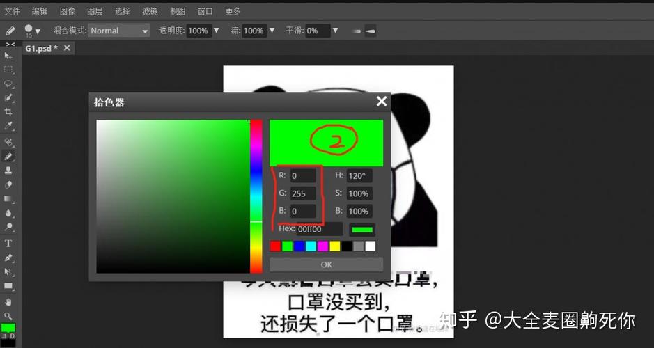 deepcreampy绿色去不掉