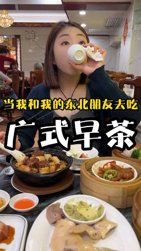 早茶的朋友圈说说
