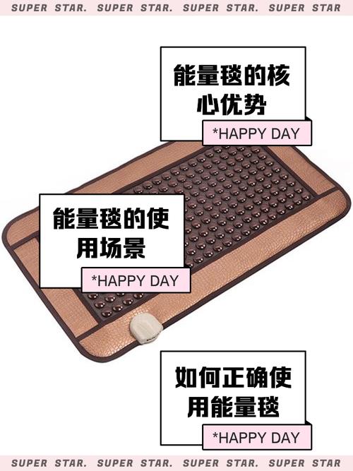 君宝能量毯怎么能退截图