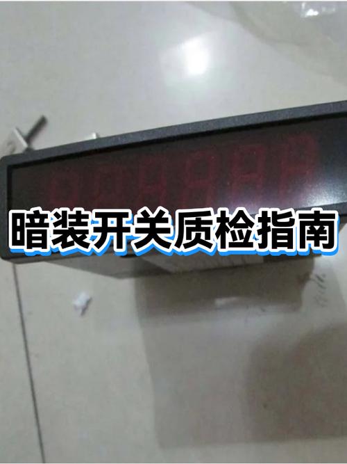 电源开关按钮图片