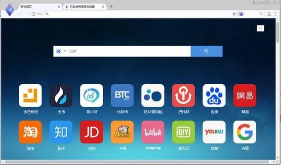 可以挖矿的浏览器