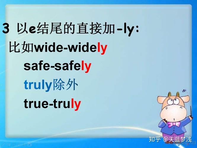 true和truly区别