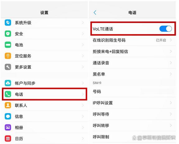 hd是手机里怎么关闭