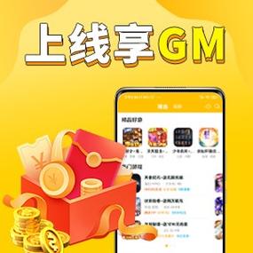 ios公益