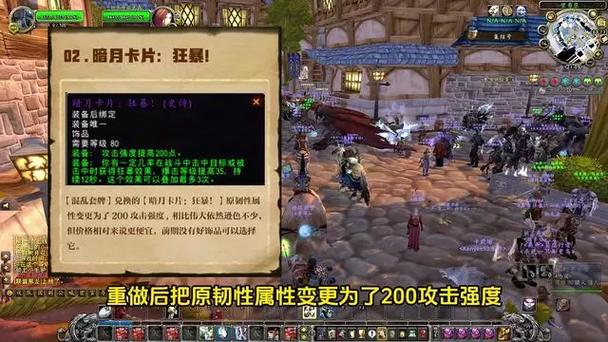 时光服铭文