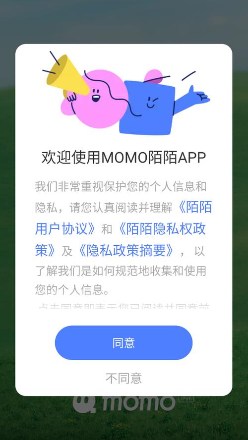 陌陌下载2025官方正版