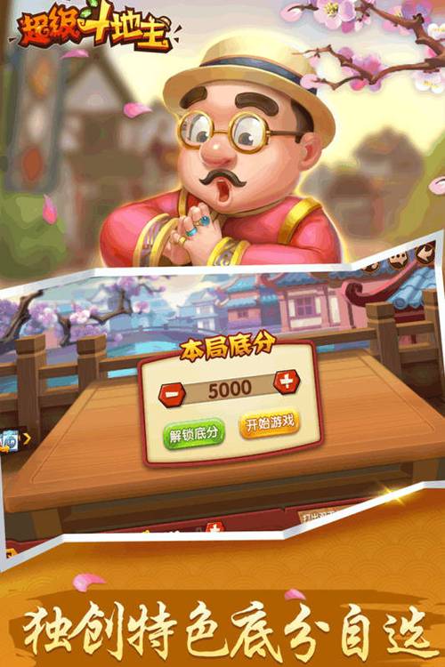 15000街机安卓下载