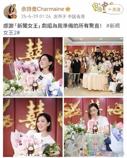 满满的惊喜