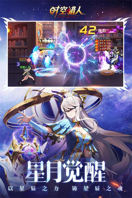 时空猎人修改版图标