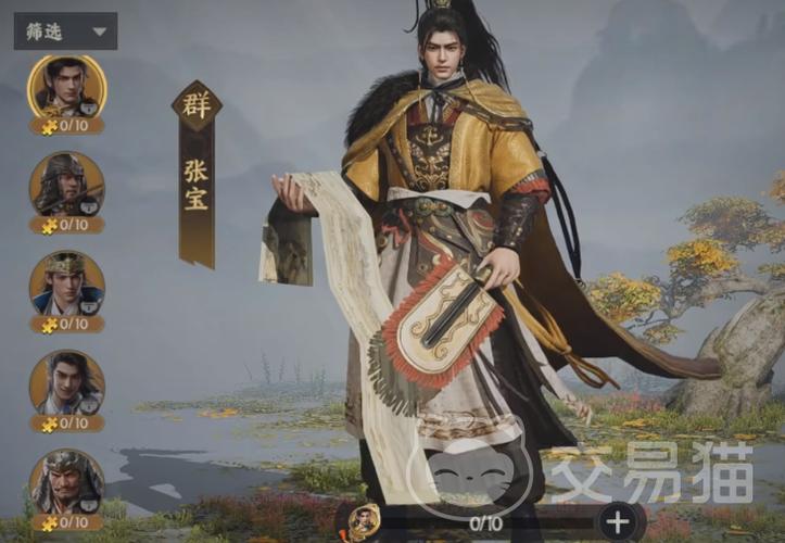 黄巾盾和三仙盾谁厉害一点