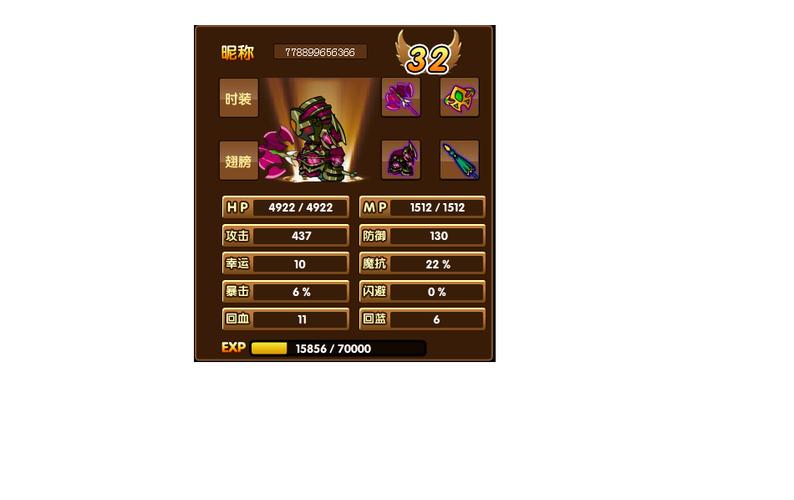 造梦西游3二郎神打法