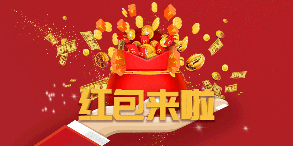 动态红包图片缩略图
