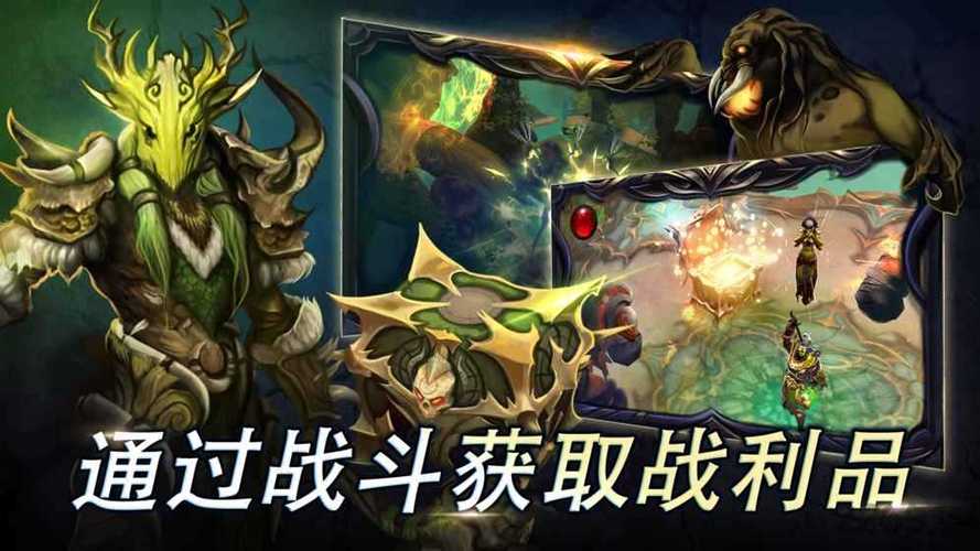 圣剑卫士破解版下载
