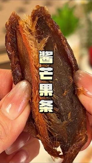 芒果酱爱
