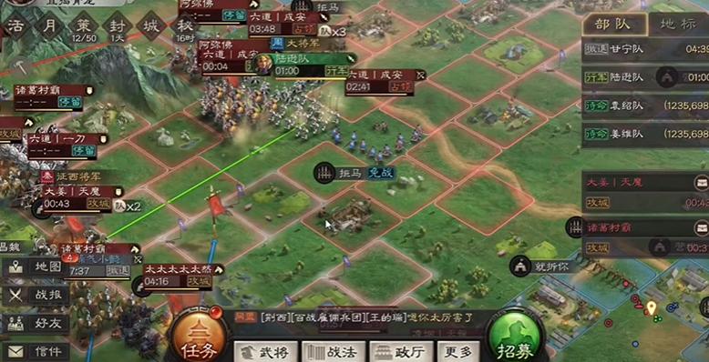 三国志战略版守城攻略技巧缩略图