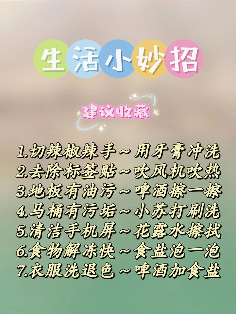 怎么去除川字纹小妙招