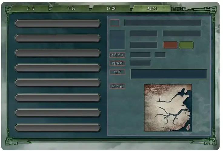 三国志11闪退