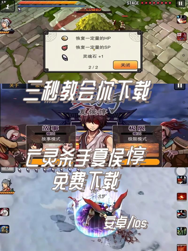亡灵杀手夏侯惇等级破解版