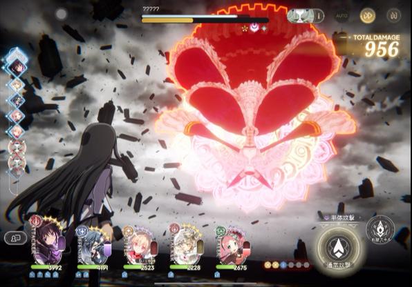 魔女坠落之夜