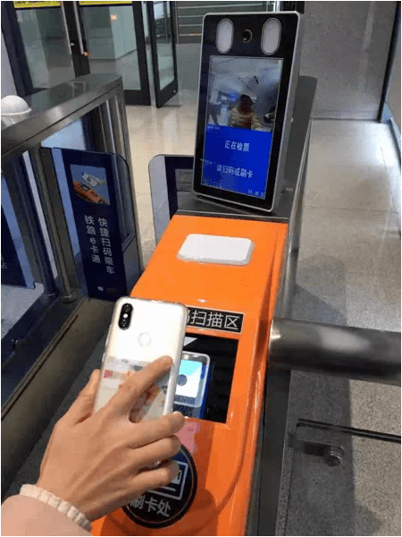 火车站刷二维码进站怎么弄