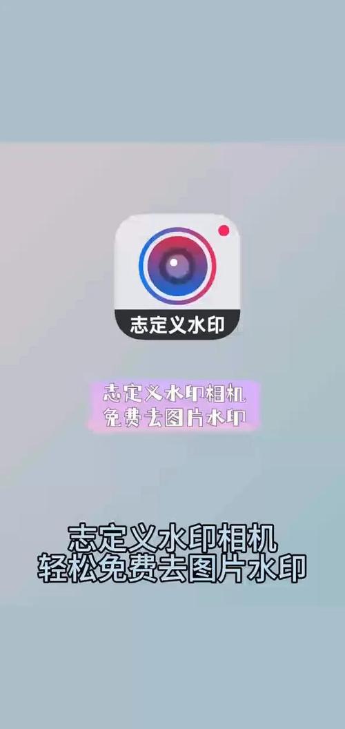 手机自带的水印相机怎么打开
