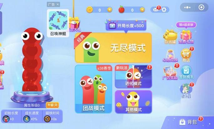 微信小程序游戏模拟器怎么用