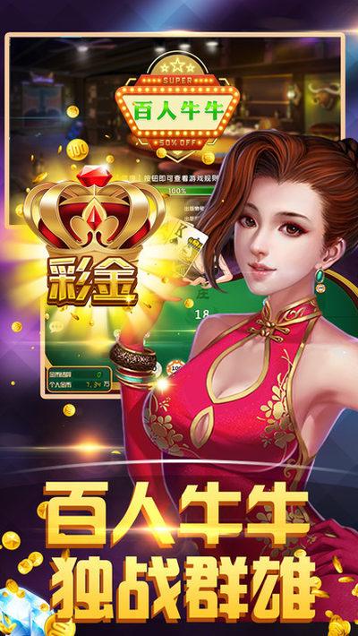 乐享游app图标