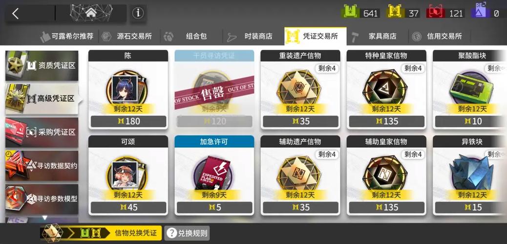 黄票兑换抽券需要多少