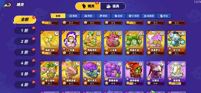 永恒徽章MOD作弊菜单MOD