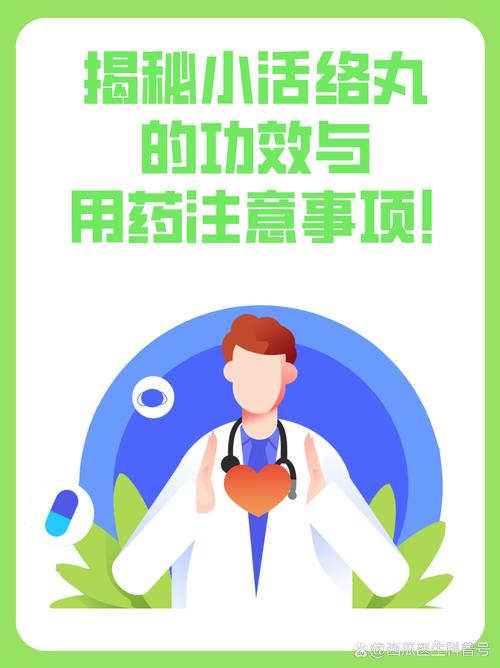 药圈网公众号