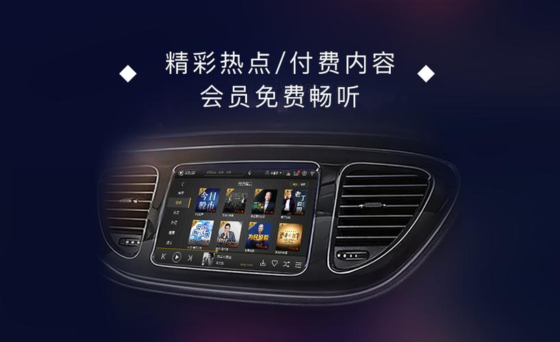 车悦宝没有网络怎么办截图