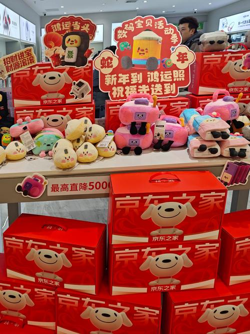 京东卡礼品卡怎么支付