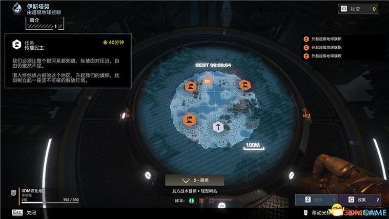 绝地潜兵新手攻略