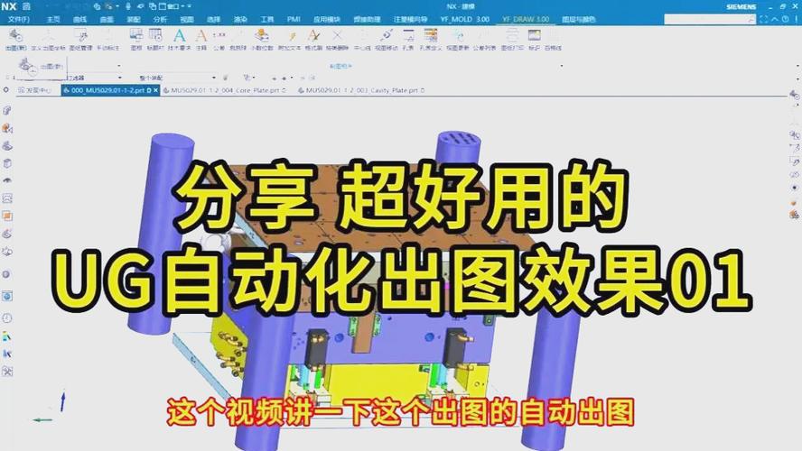 ug正式版和破解版什么区别